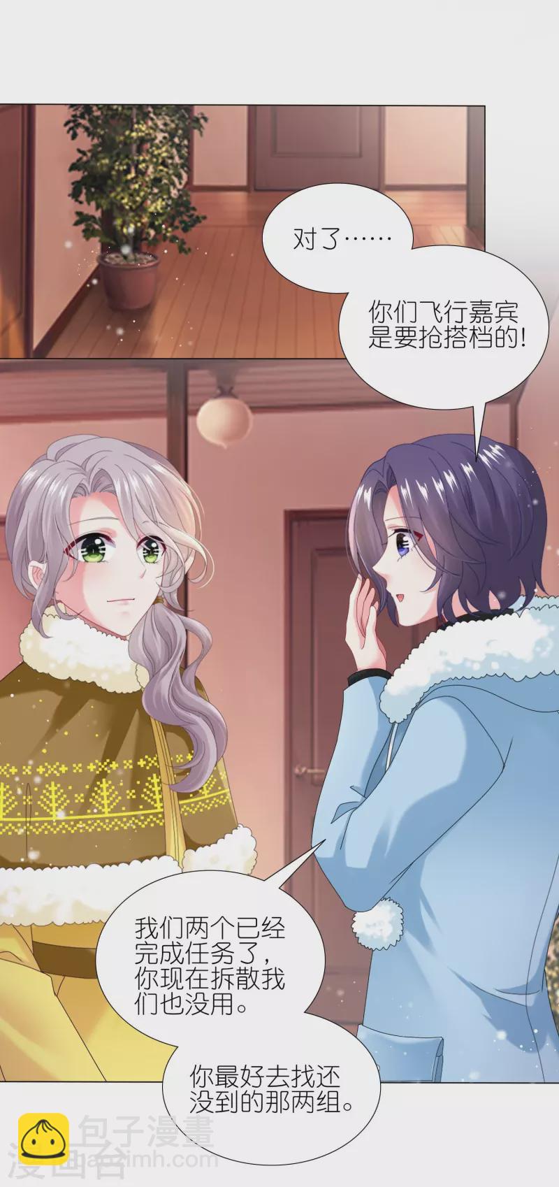 第452话-第453话