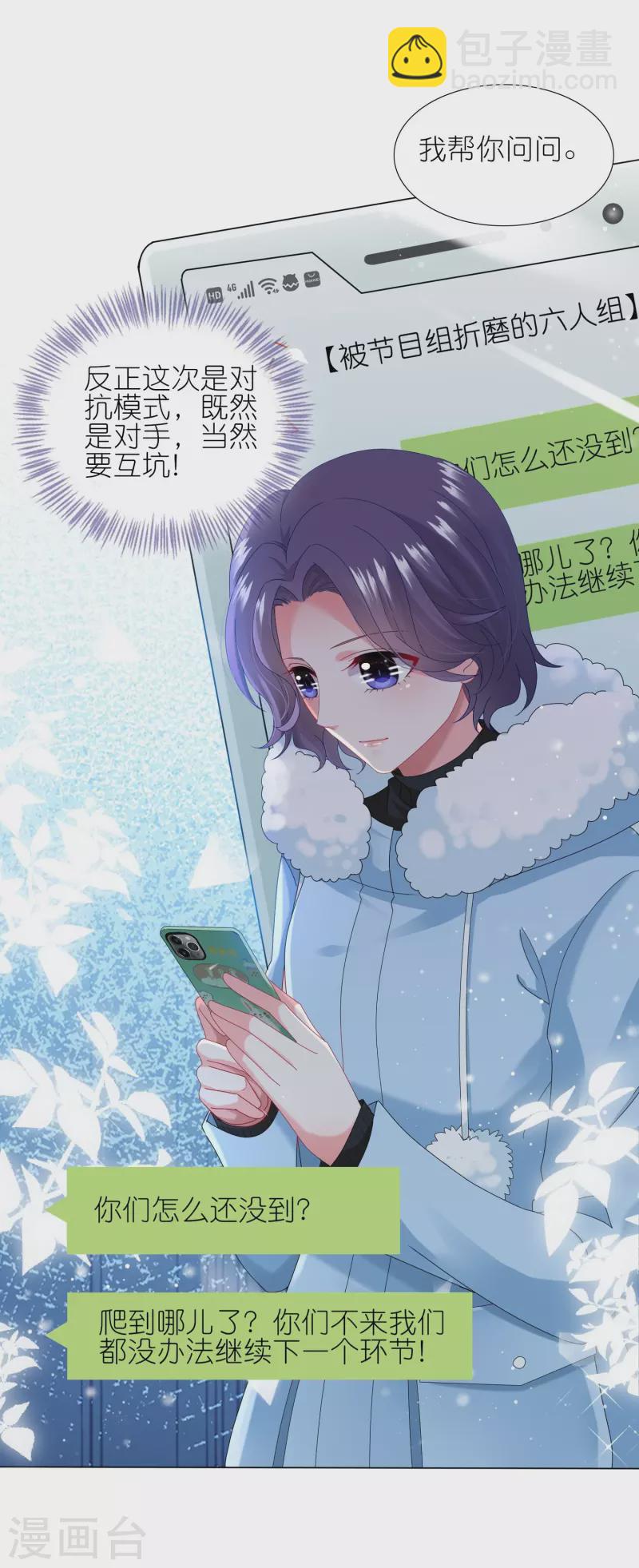 第452话-第453话
