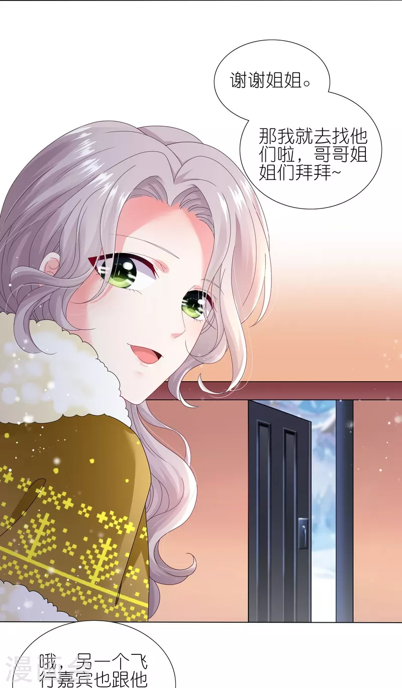 第452话-第453话