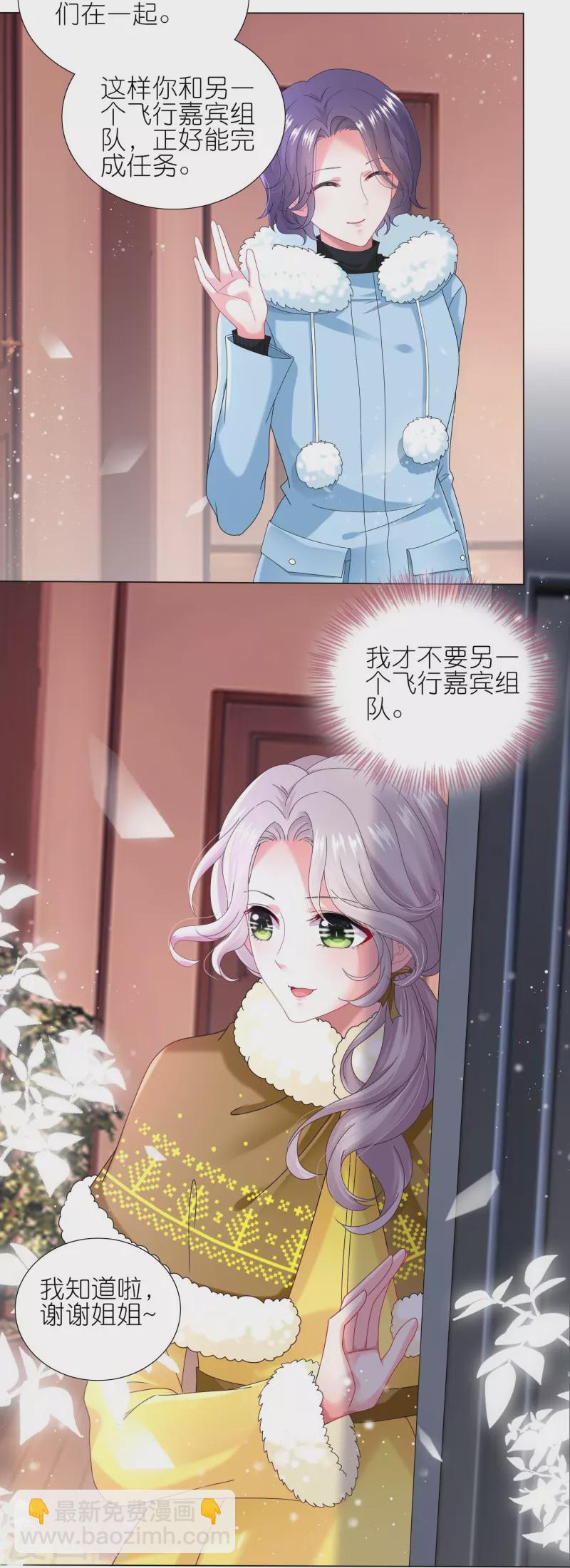 第452话-第453话