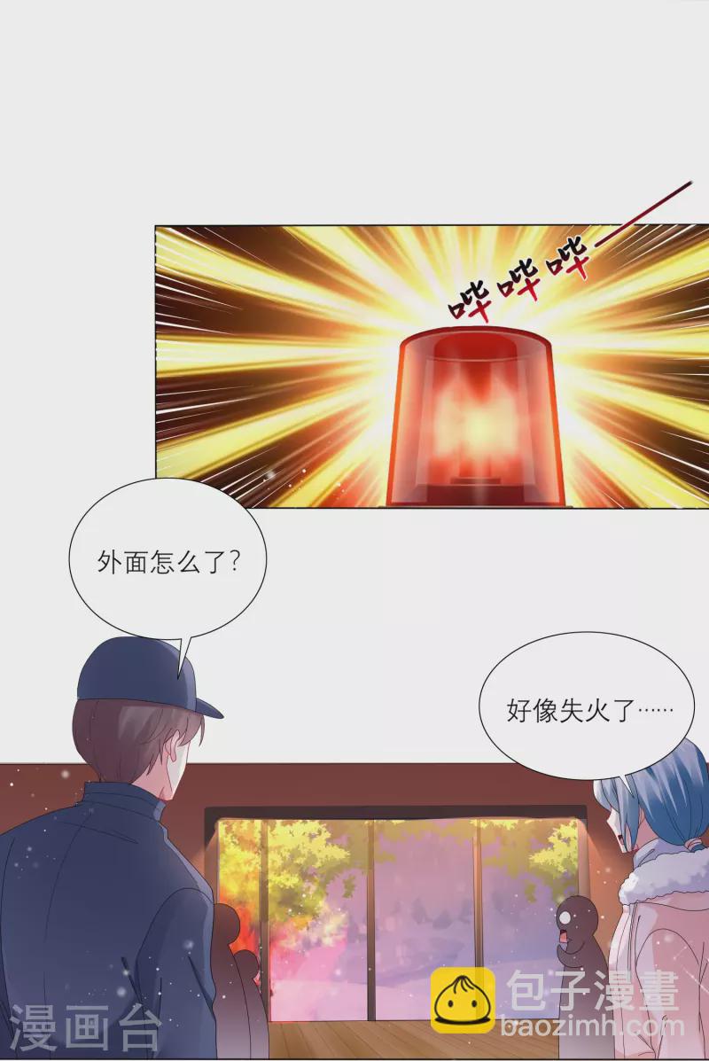 第454话-第455话