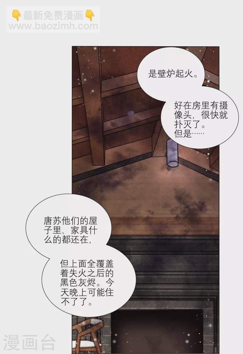 第454话-第455话