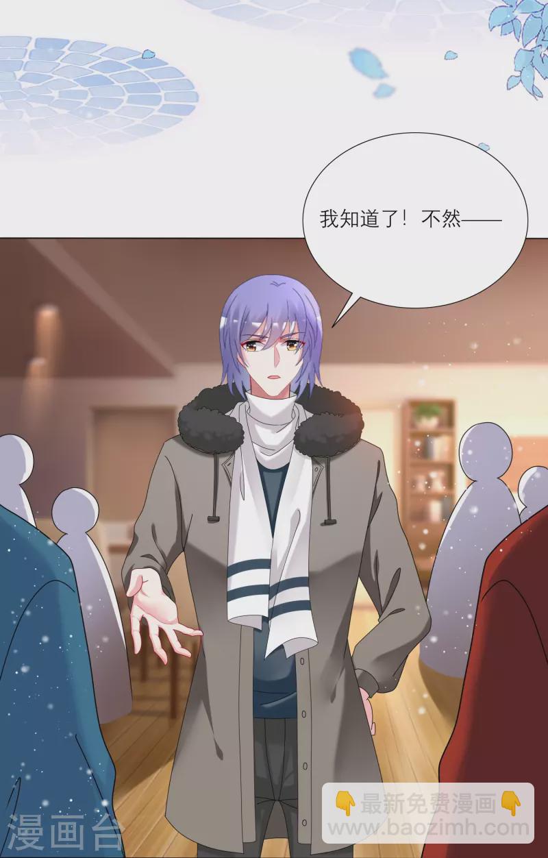 第454话-第455话