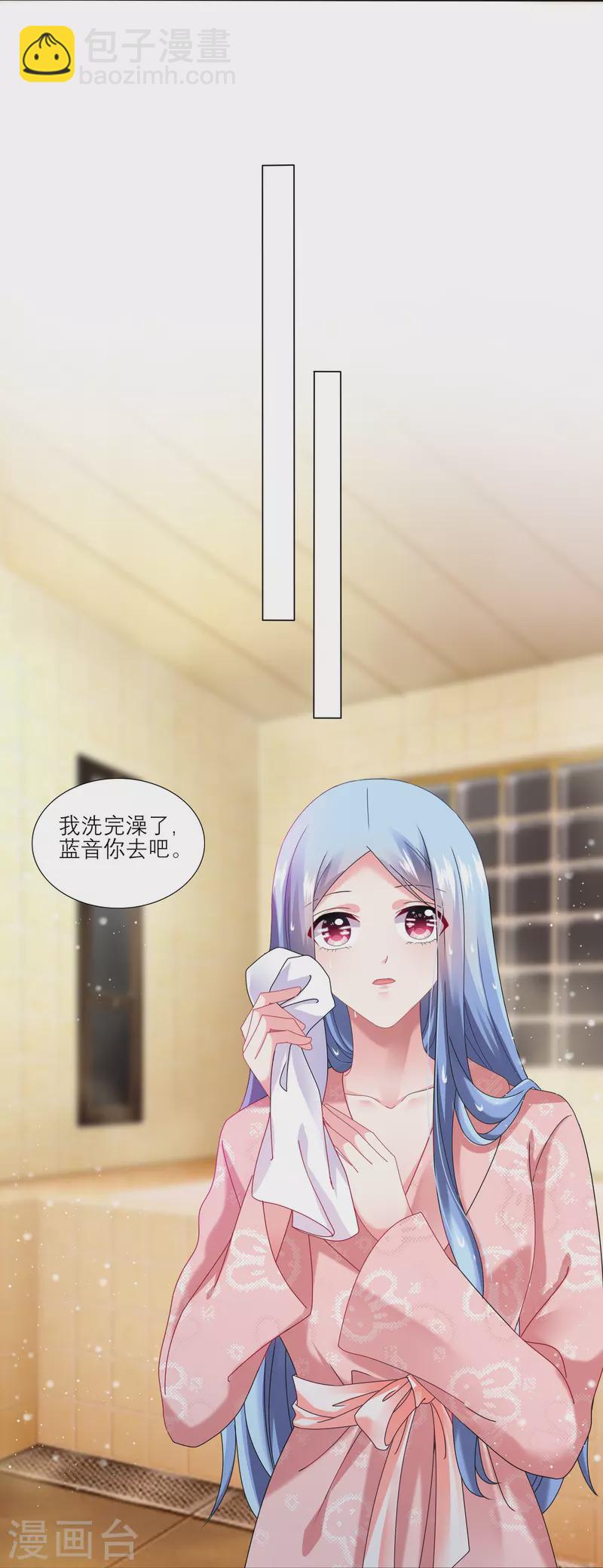 第454话-第455话