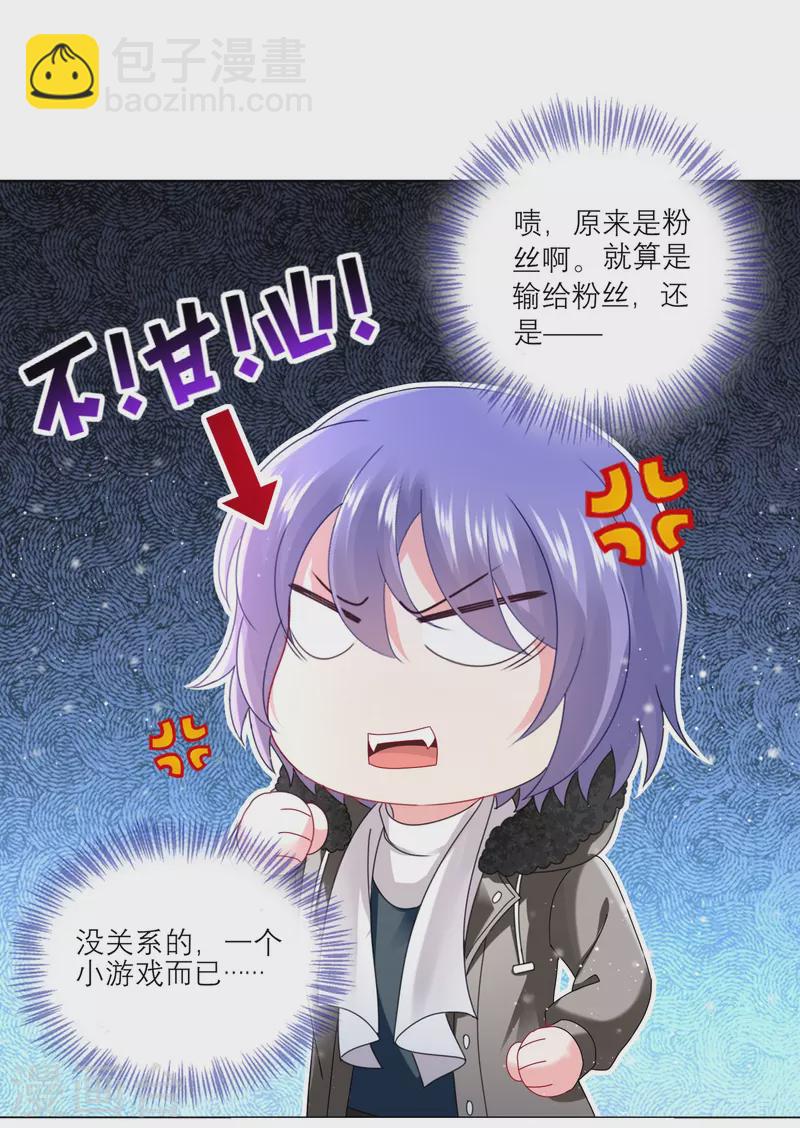 第454话-第455话