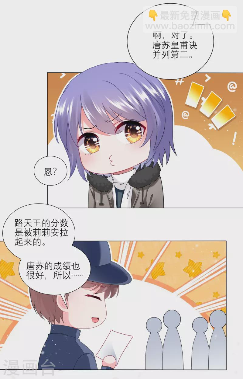 第454话-第455话