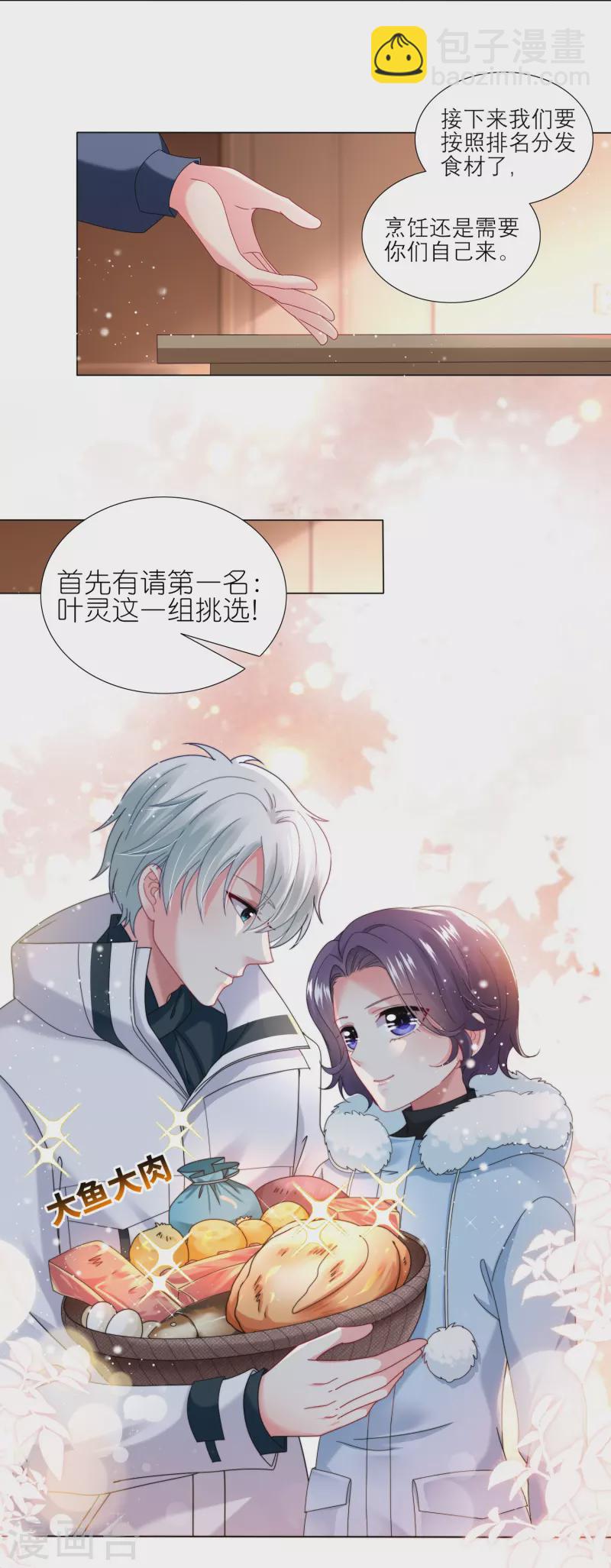 第454话-第455话