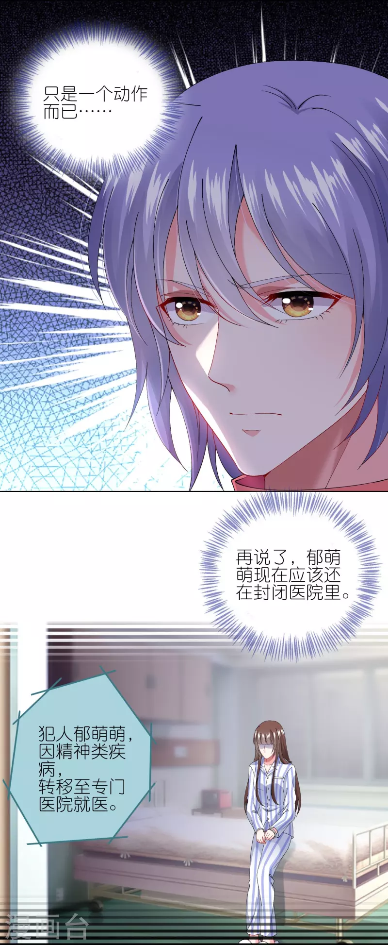 第456话-第457话