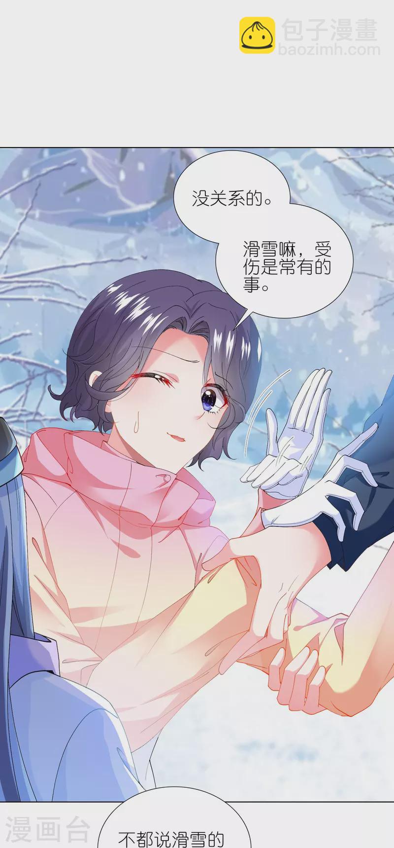 第456话-第457话