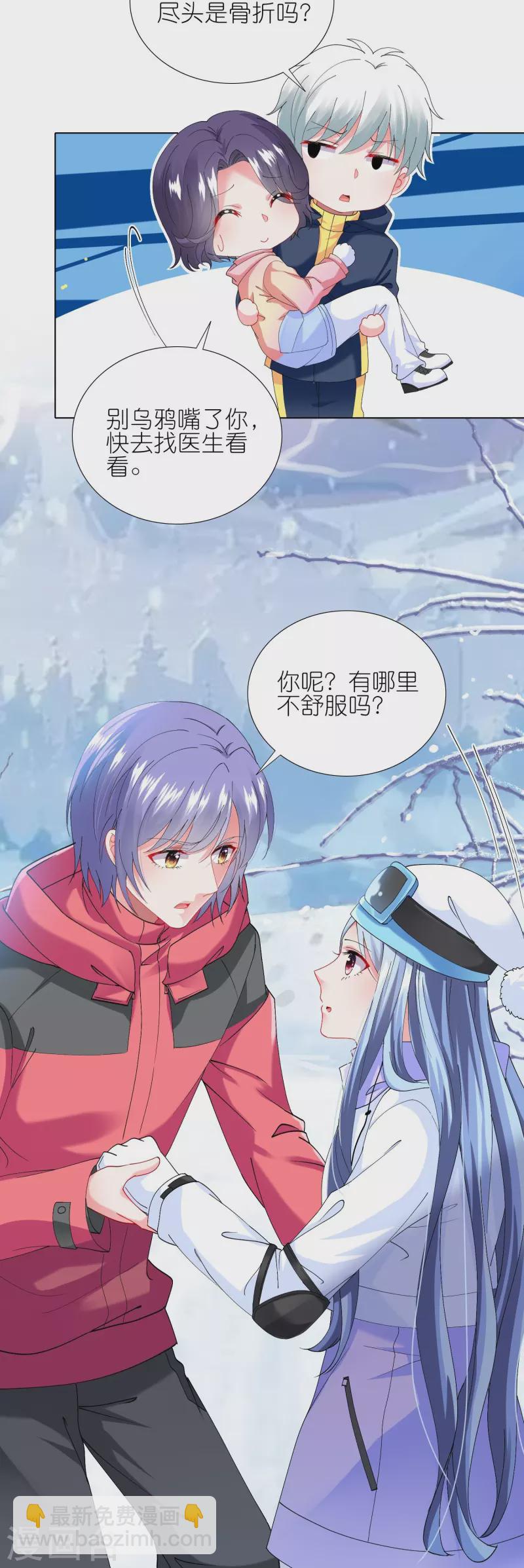 第456话-第457话