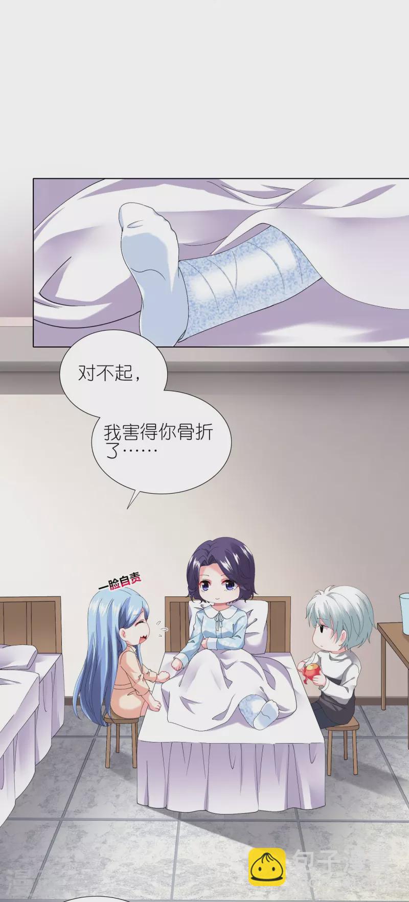 第456话-第457话