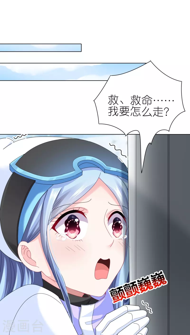 第456话-第457话