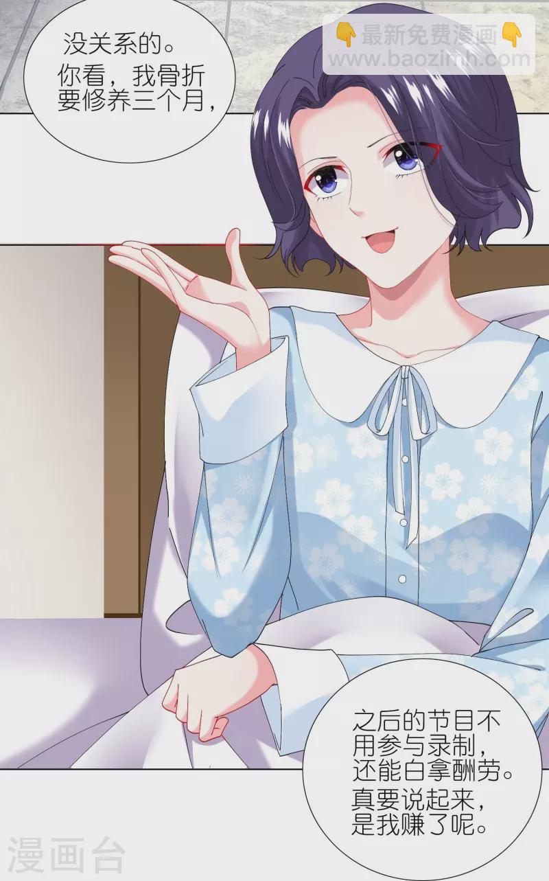 第456话-第457话