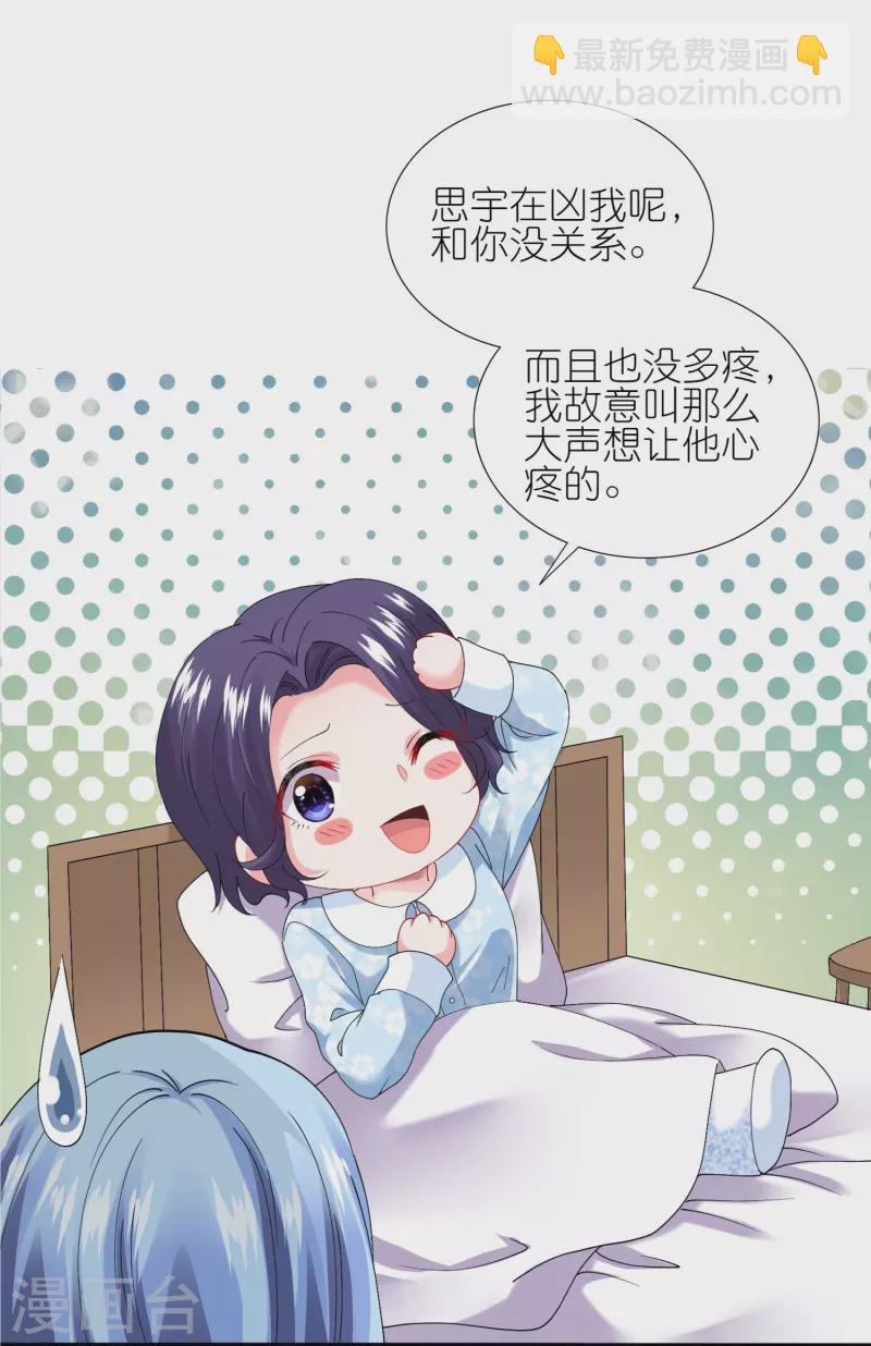 第456话-第457话