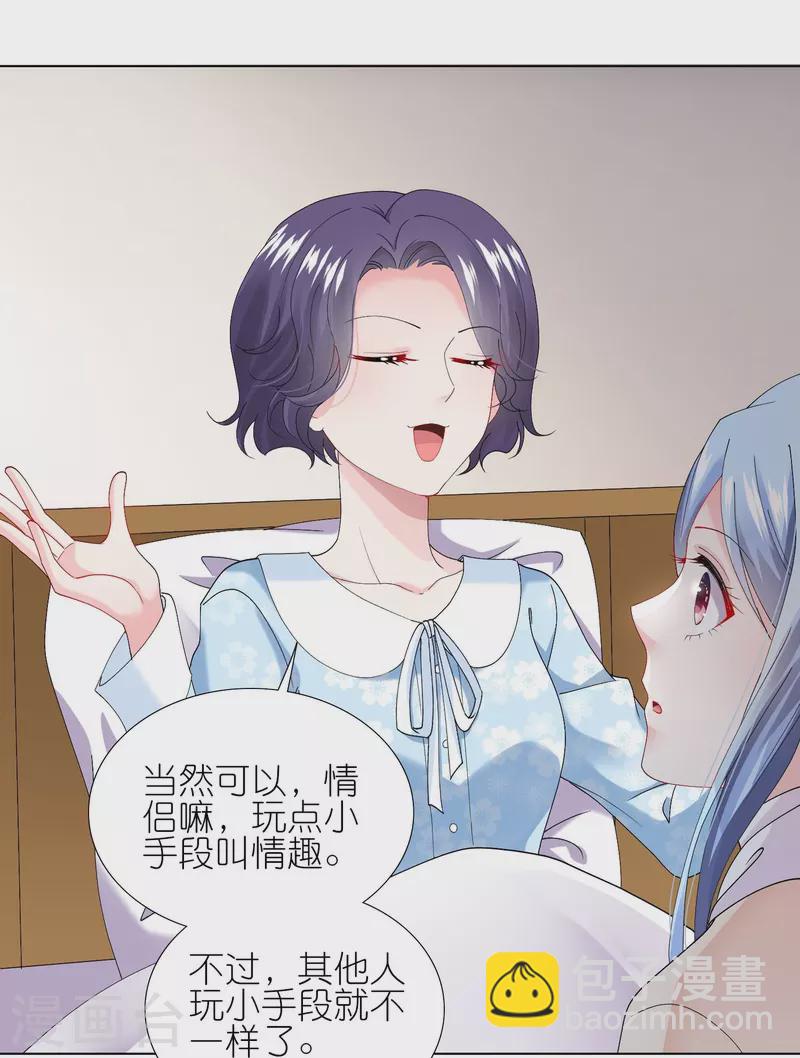 第456话-第457话