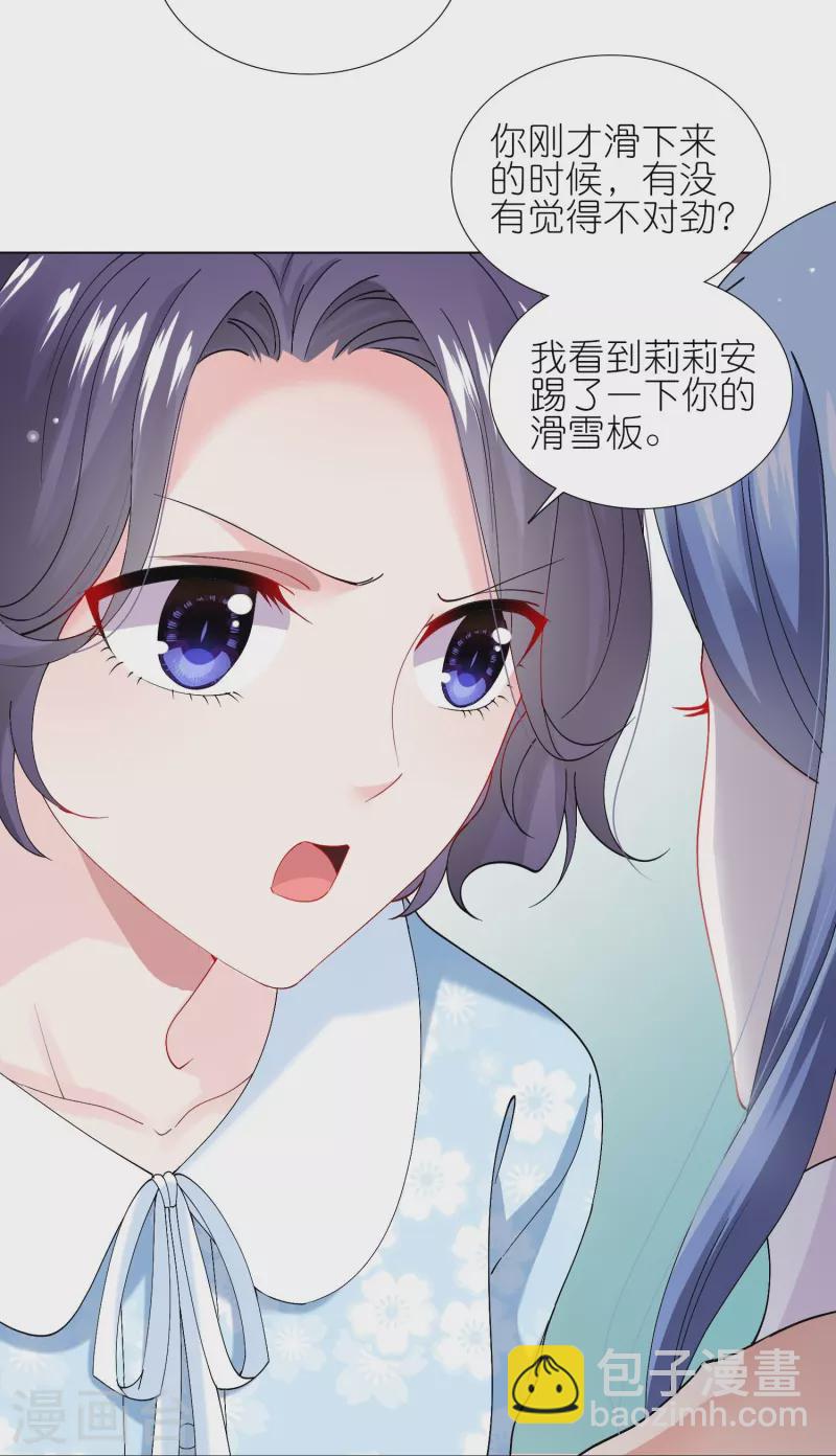第456话-第457话