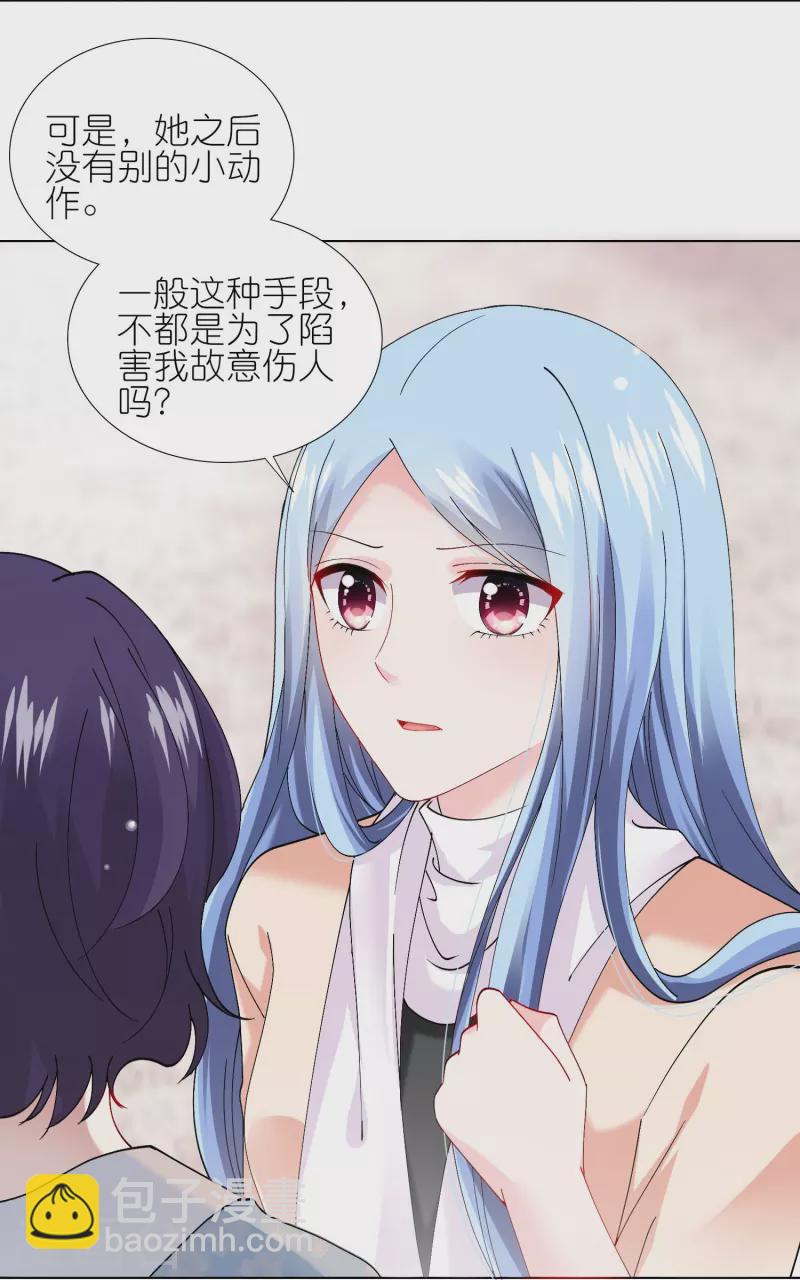 第456话-第457话