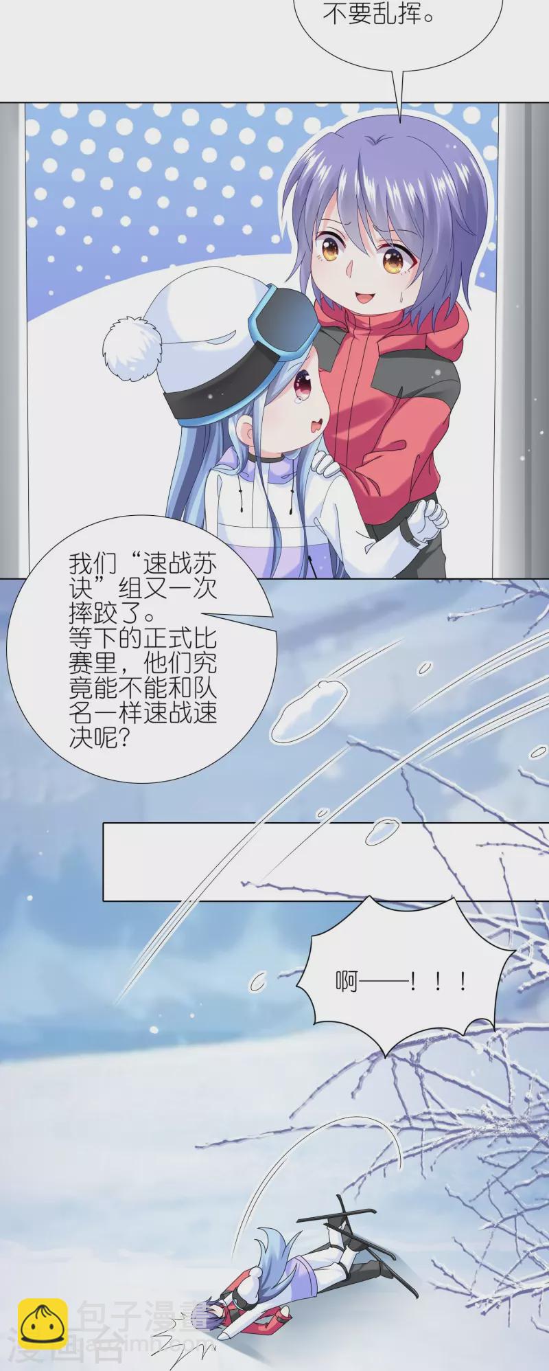 第456话-第457话