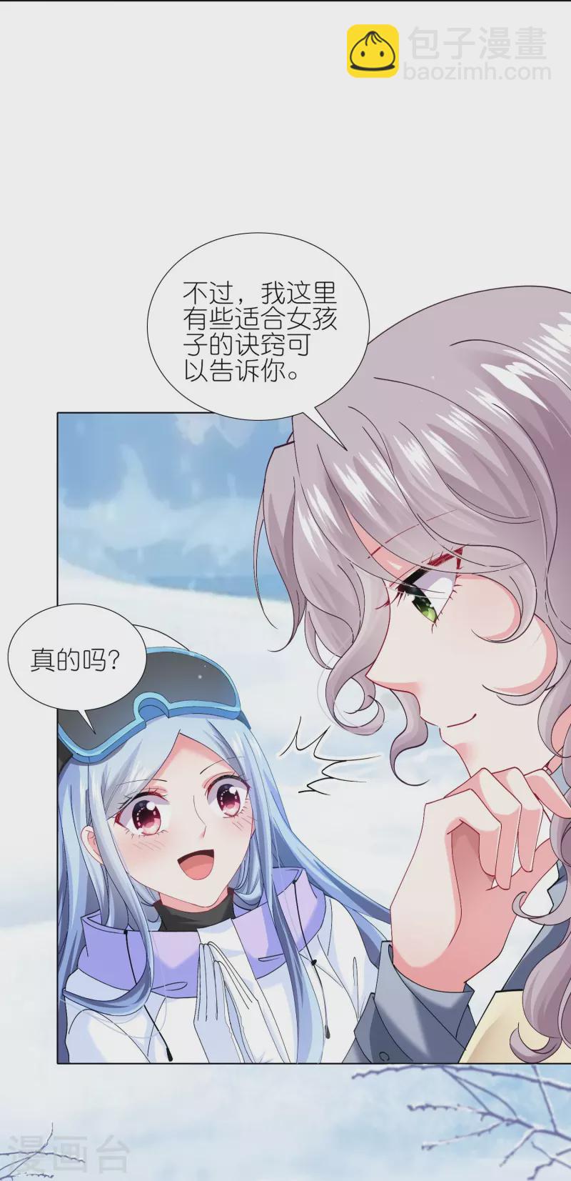 第456话-第457话