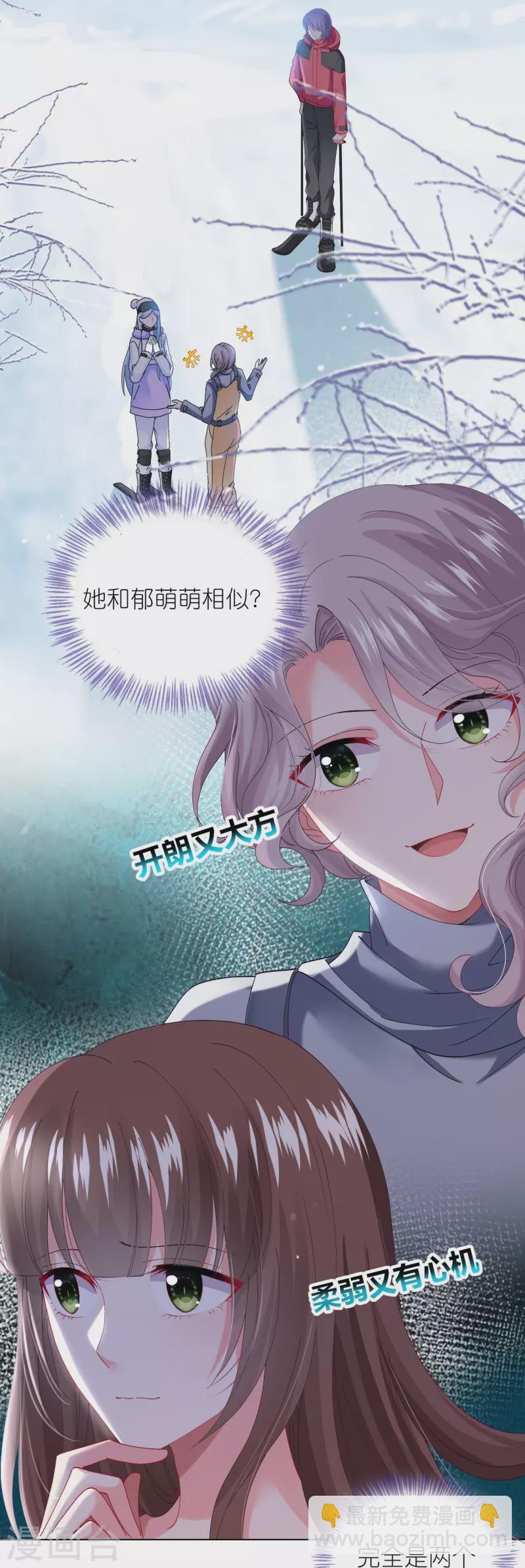 第456话-第457话