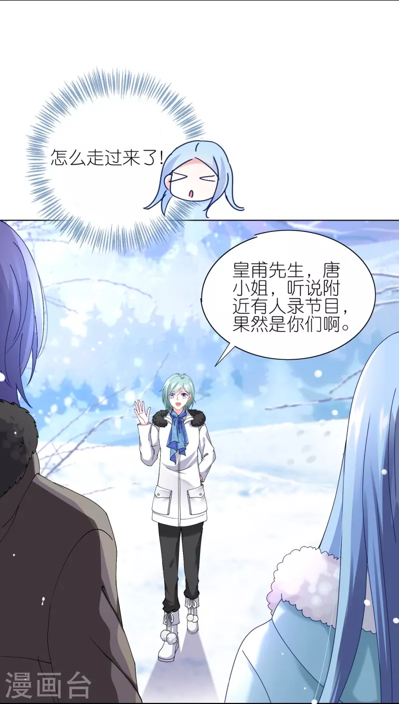 第458话-第459话