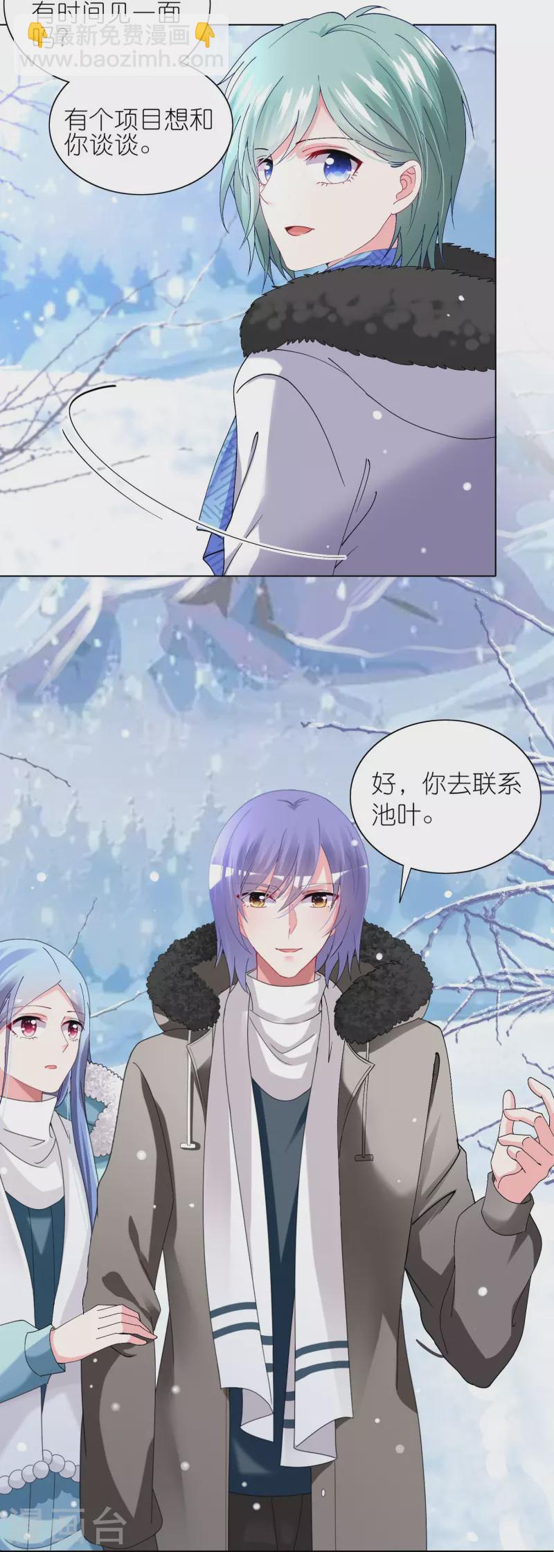 第458话-第459话