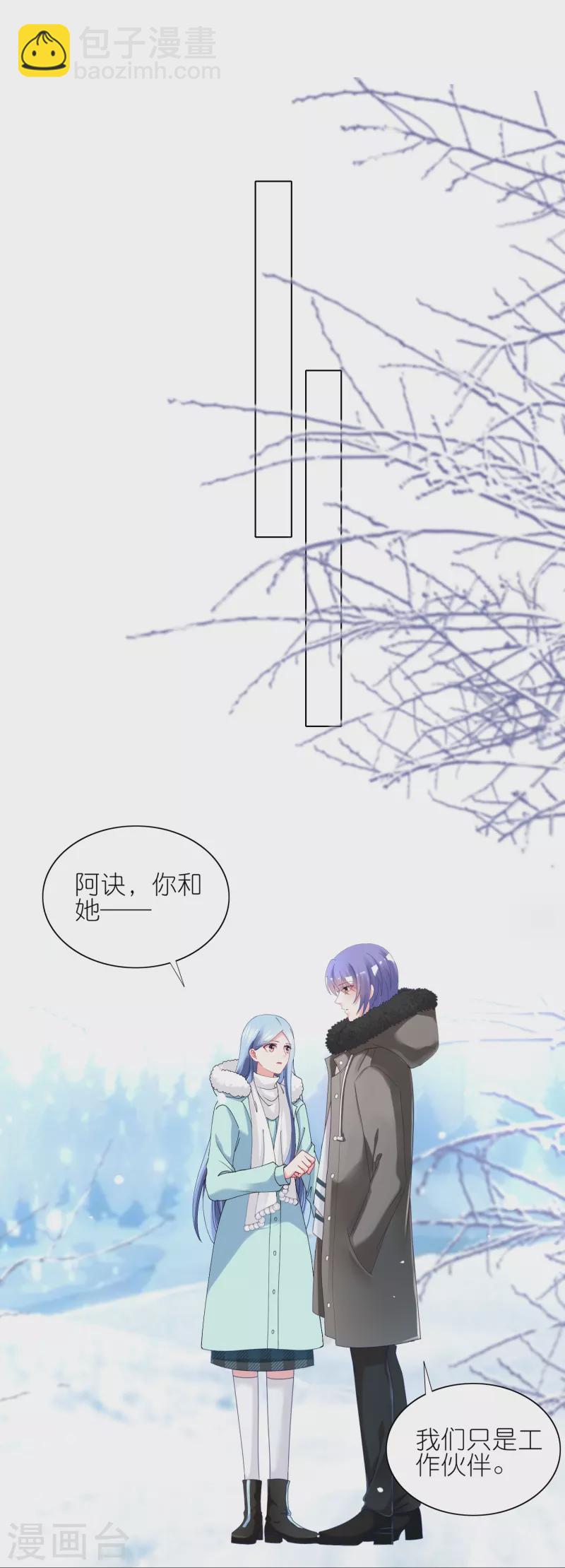 第458话-第459话
