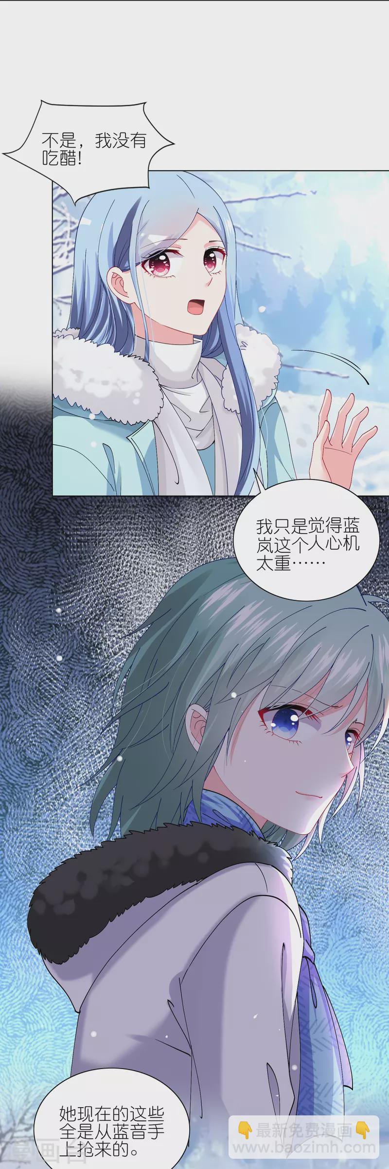 第458话-第459话