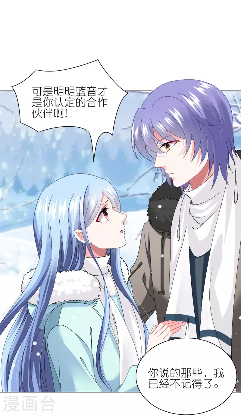 第458话-第459话