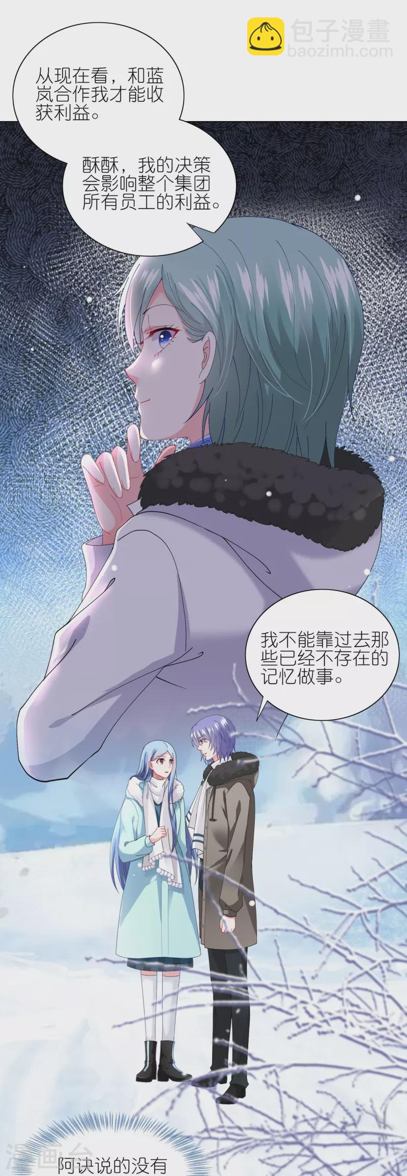 第458话-第459话