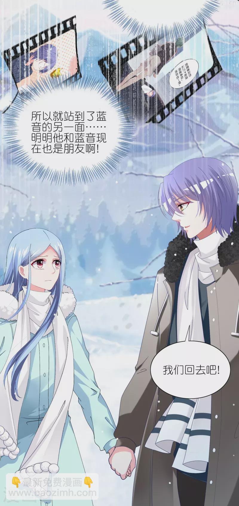 第458话-第459话