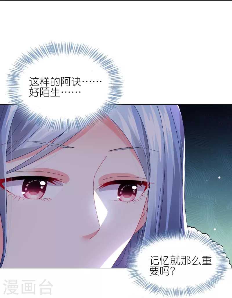 第458话-第459话