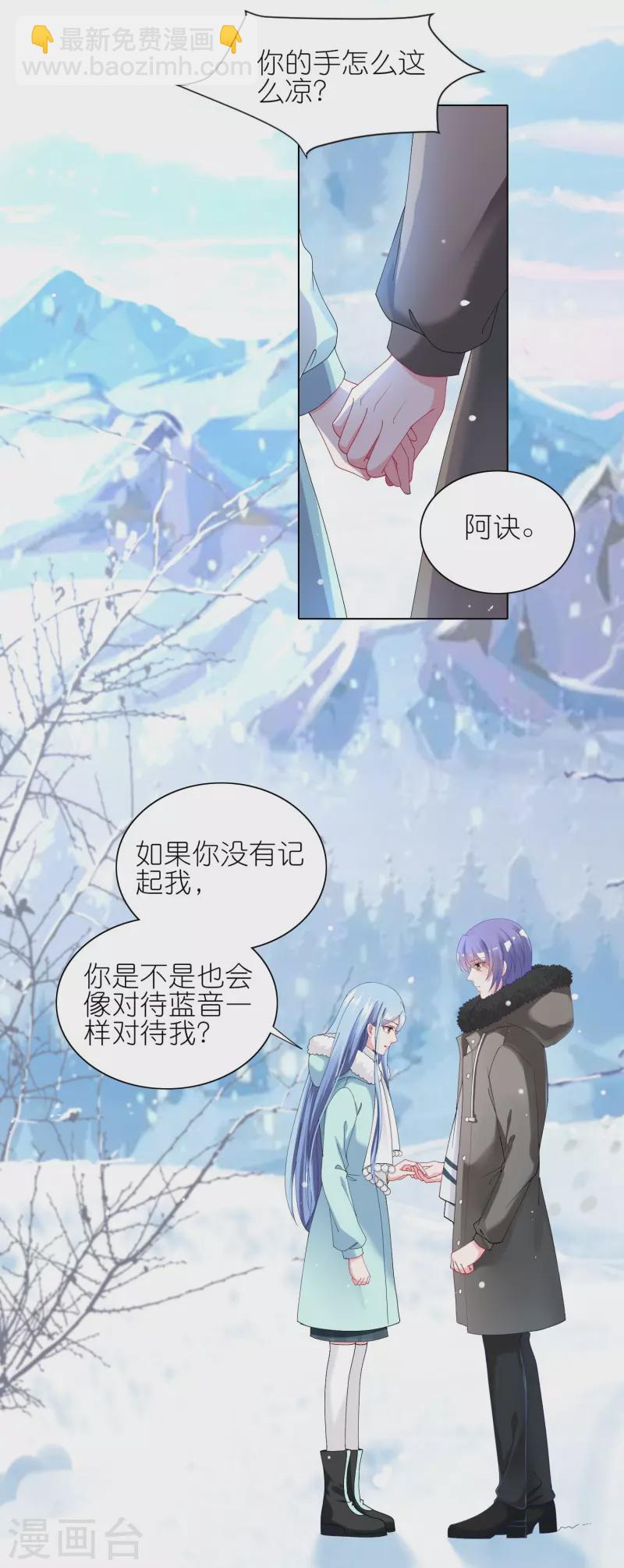 第458话-第459话