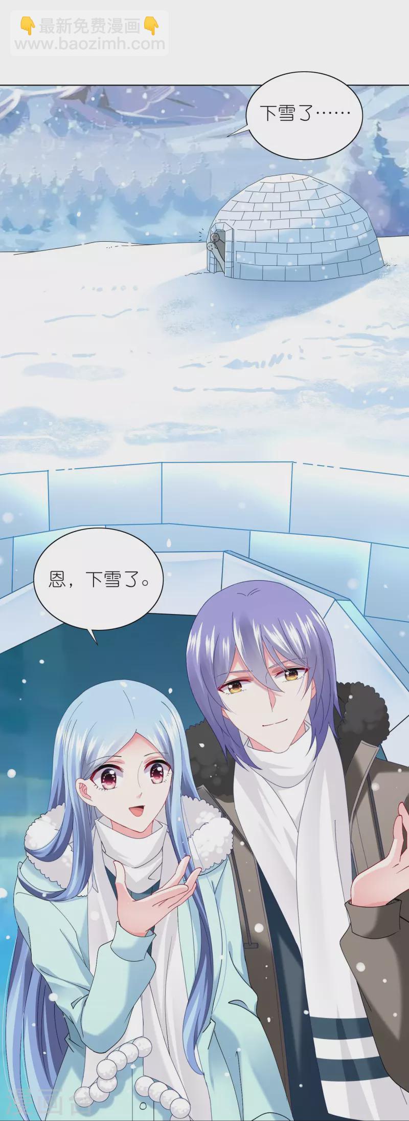 第458话-第459话