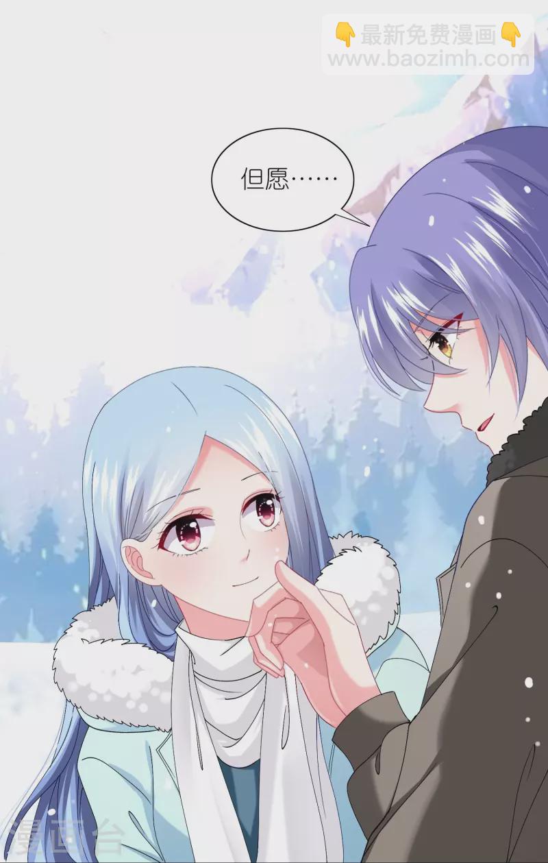 第458话-第459话
