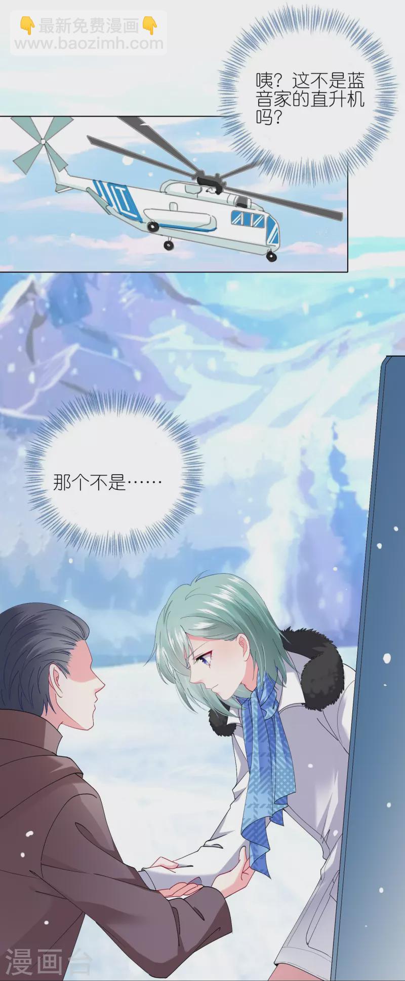 第458话-第459话