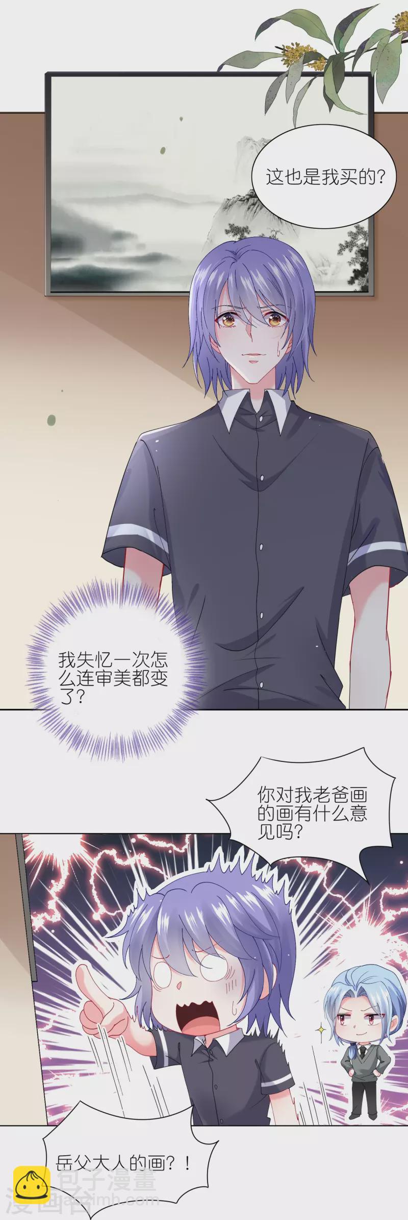 第460话-第461话