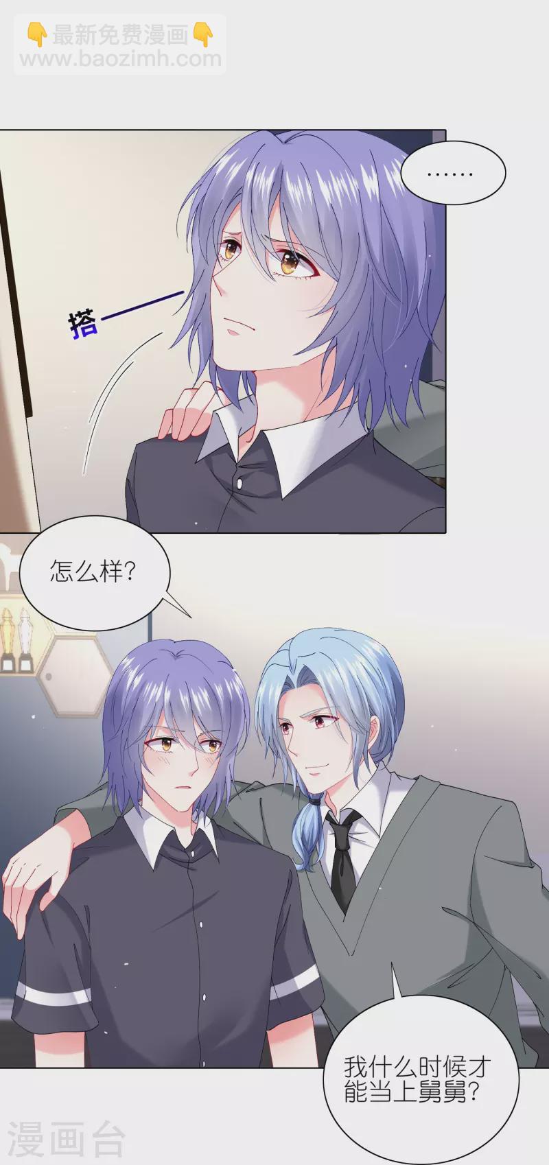 第460话-第461话