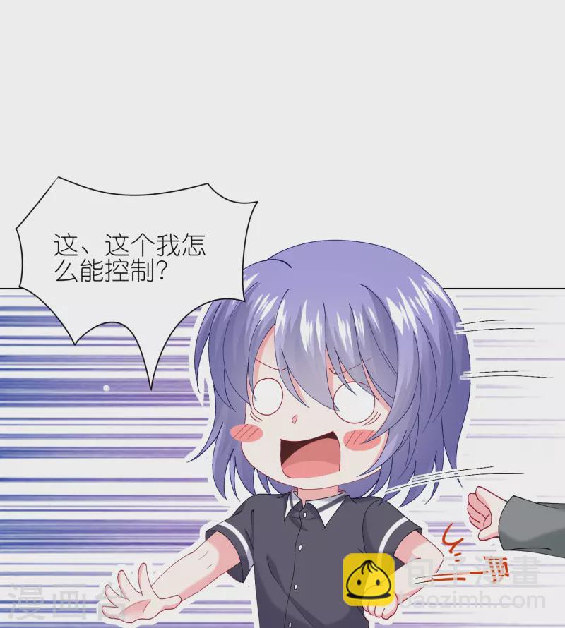 第460话-第461话