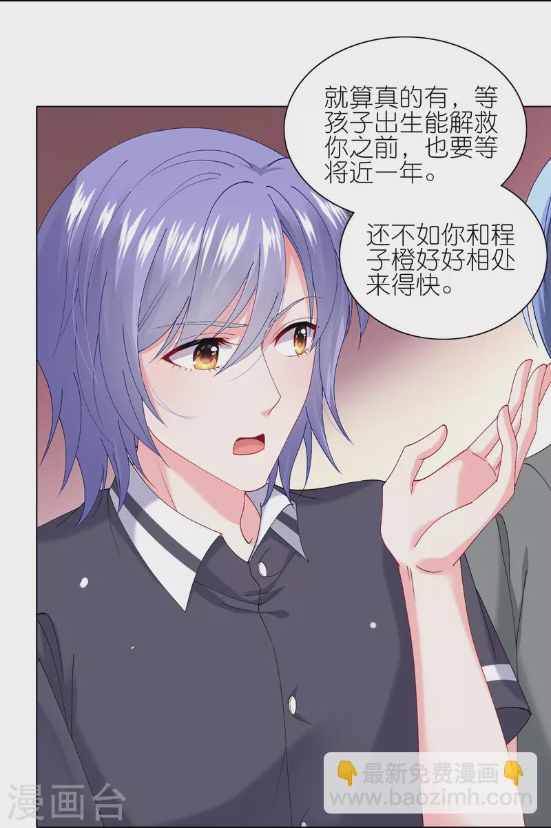第460话-第461话