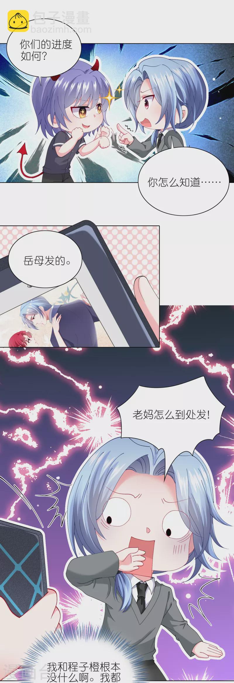第460话-第461话