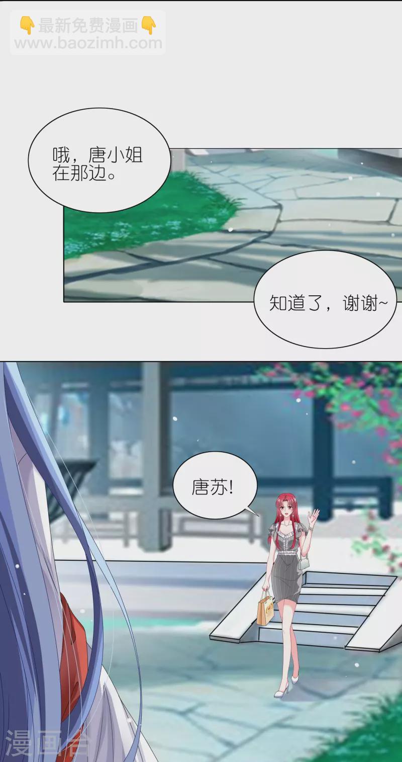 第460话-第461话