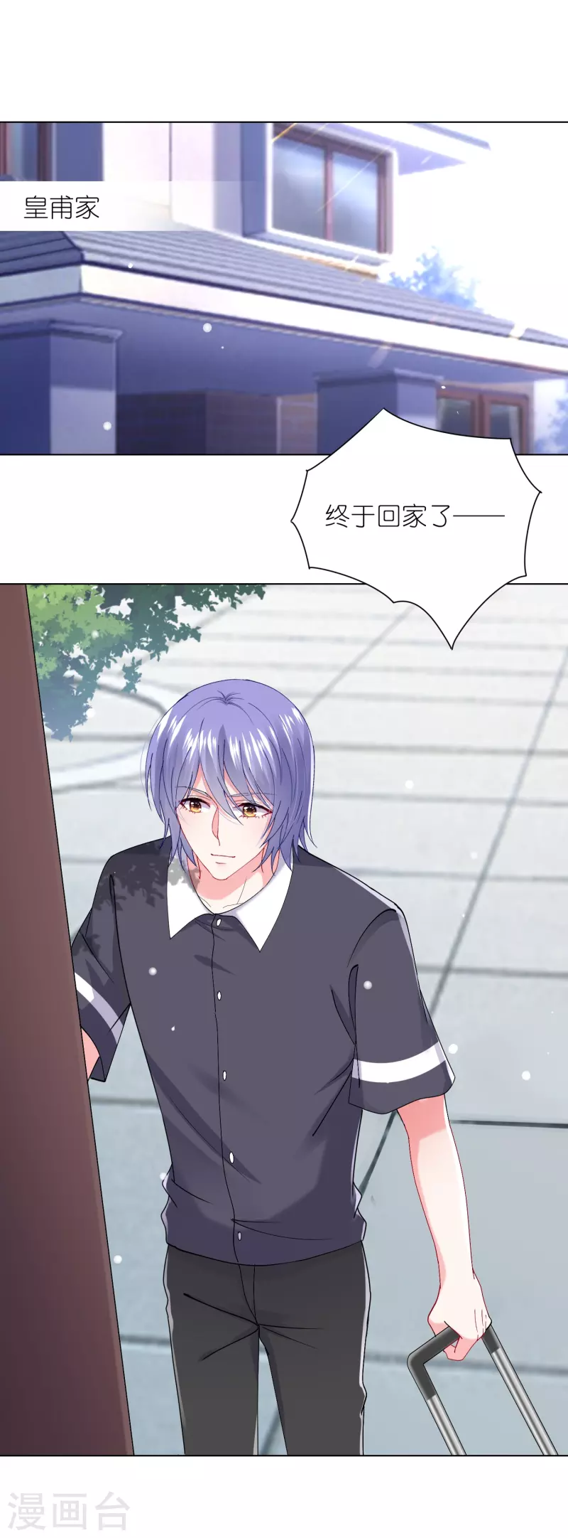 第460话-第461话