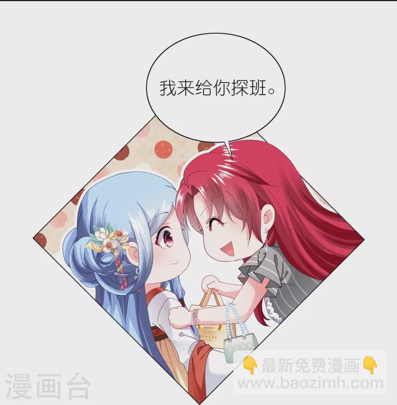 第460话-第461话