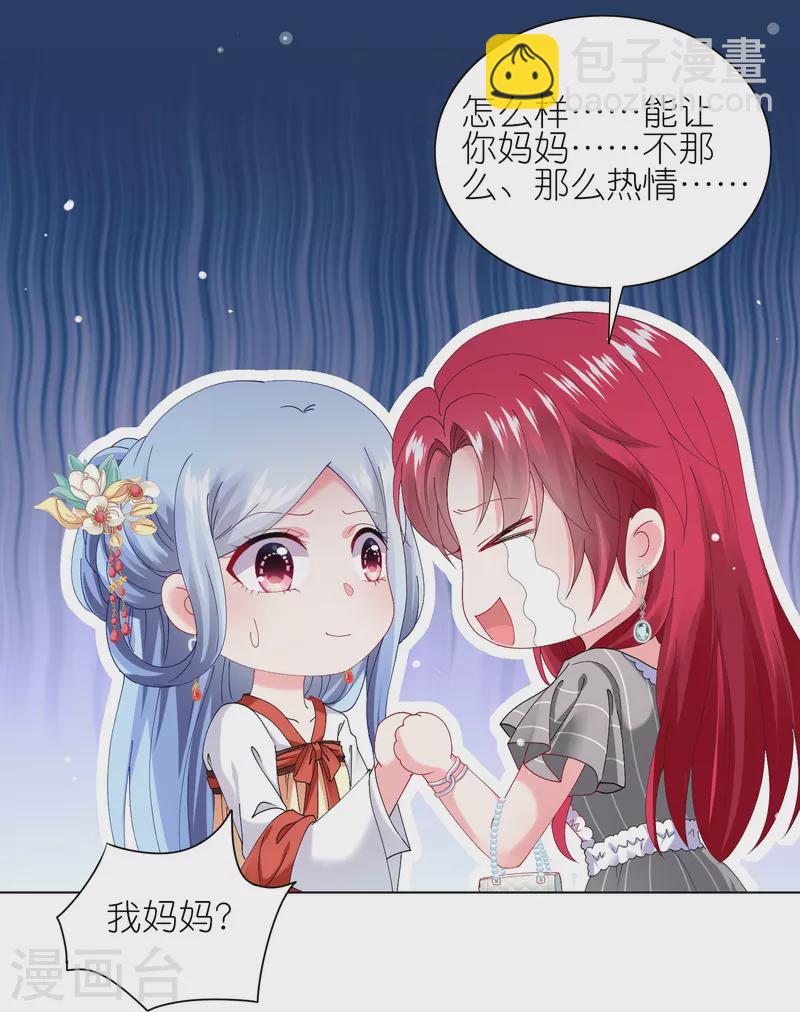 第460话-第461话