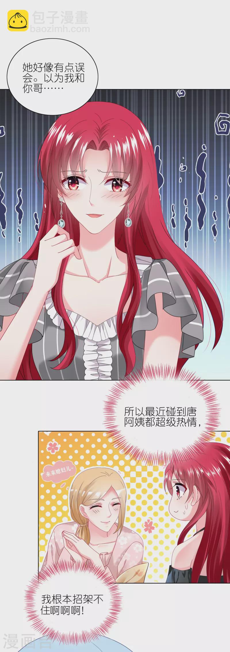 第460话-第461话