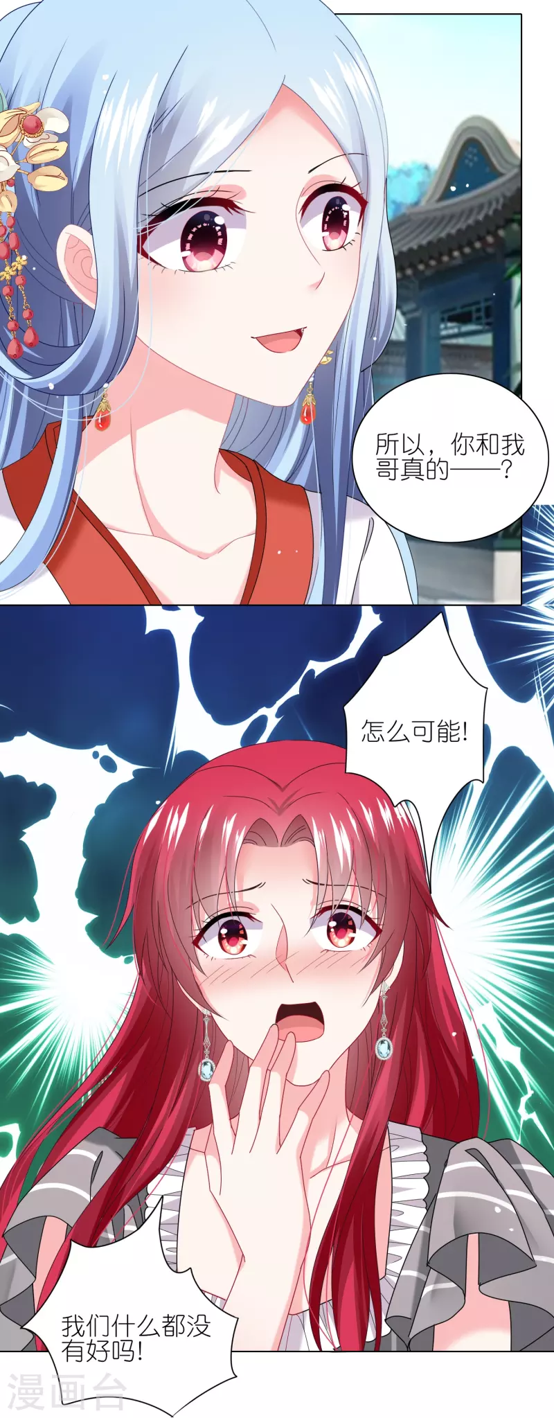 第460话-第461话