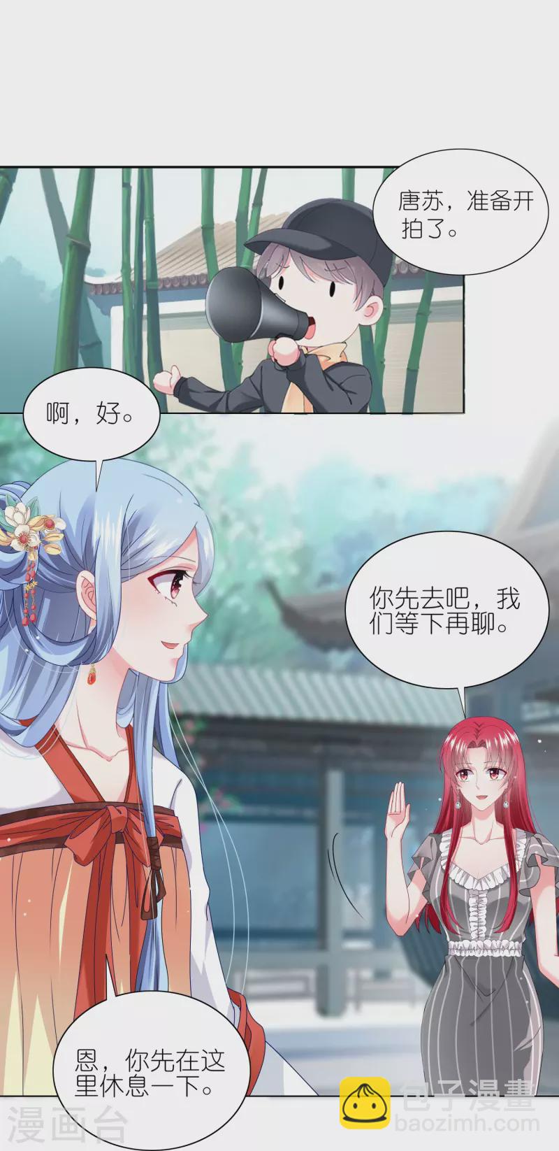 第460话-第461话
