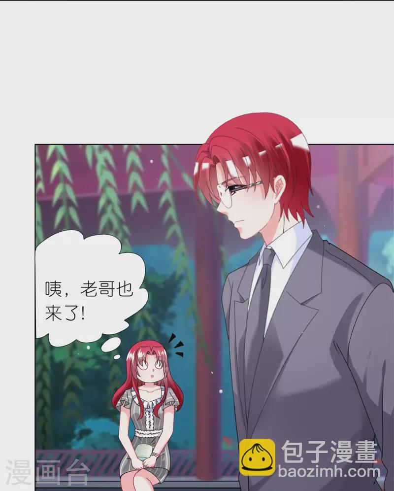 第460话-第461话