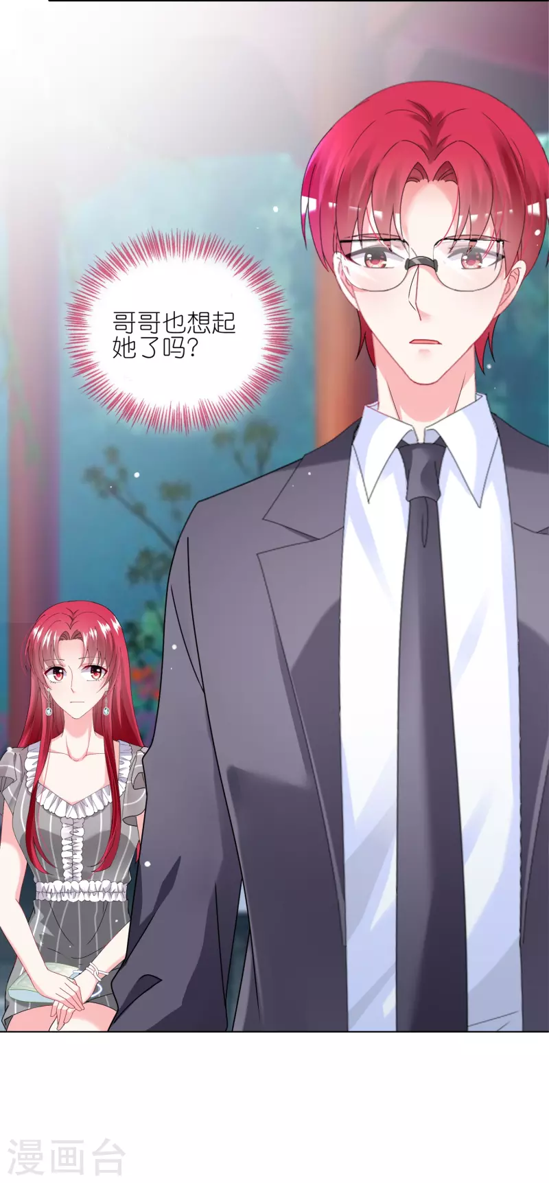 第460话-第461话